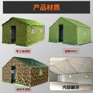 防水帆布帳篷