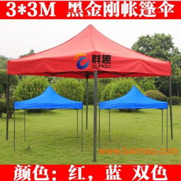 昆明帳篷布保養事項,廣告帳篷批發,促銷帳篷定做過程,昆明帳篷布保養事項,廣告帳篷批發,促銷帳篷定做過程生產廠家,昆明帳篷布保養事項,廣告帳篷批發,促銷帳篷定做過程價格