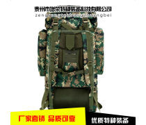 偽裝網,帳篷,軍用作戰背心,背包