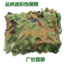  南京達宇裝具廠 主營 帳篷 睡袋 腰帶 篷布