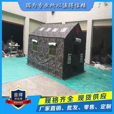 故城縣青罕華磊帆布制品廠 專(zhuān)業(yè)打造高品質(zhì)軍用帳篷