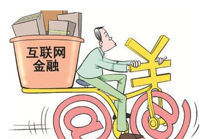 深圳市網信辦聯合市金融辦開展互聯網金融違規交易公眾賬號清理整頓行動