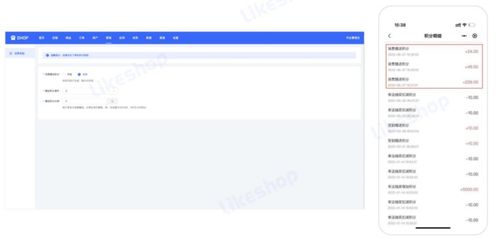 基于ThinkPHP6.0 Vue MySQL的單商戶SaaS商城系統