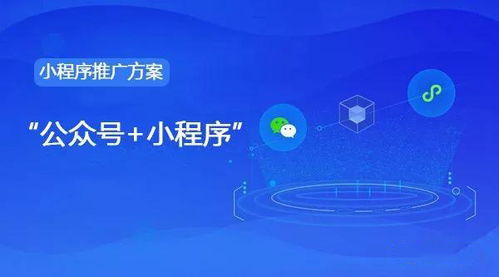 2018小程序必將爆發,沒做的企業將被逐步淘汰