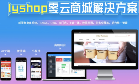微信公眾號H5應用開發