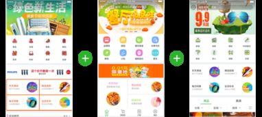 掌上 小京東 ,江湖cms輕量b2b2c多商戶商城助力移動電商平臺創業