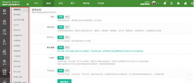 hishop與shopnc獨家測評 多用戶商城系統哪家強