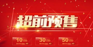 產品預售商城系統開發 有效解決成本難控制問題