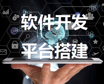 多用戶商城系統平臺開發