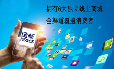 移動商城解決方案
