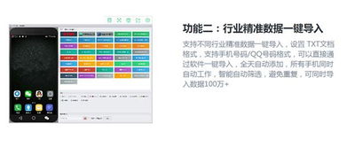2019最好用的云控系統