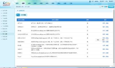 Java多用戶B2B2C商城系統 WAP手機端 Spring+JPA+Velocity+Ehcache基礎開發架構開發