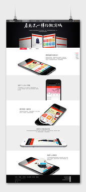 ecshop開發(fā)中心 商之翼 68ecshop 小京東v3.0