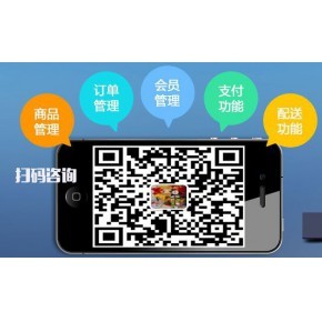 青島創元B2B2C多商戶網上購物商城系統開發