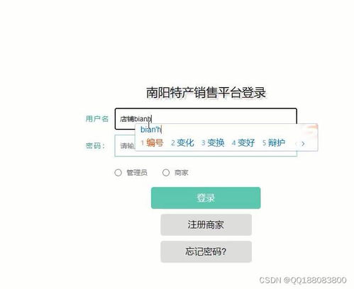 nodejs vue elementui express農產品特產商城銷售系統50kf2