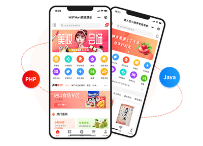 商淘云B2B2C多用戶商城系統(tǒng)簡介