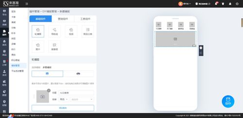 b2b2c多用戶商城系統亮點