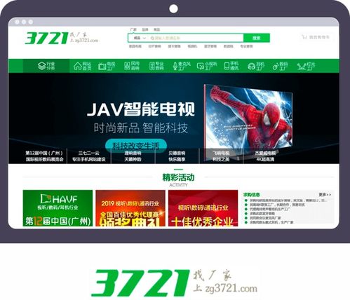 開源多用戶商城系統 b2b2c商城源碼免費下載 商派ecmall