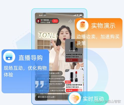 多商戶b2b2c商城系統(tǒng)怎么運(yùn)營